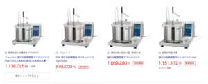 楽天市場でのガストロバックの価格比較表